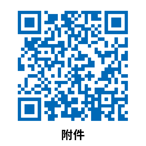 微信图片_20241118160314.png